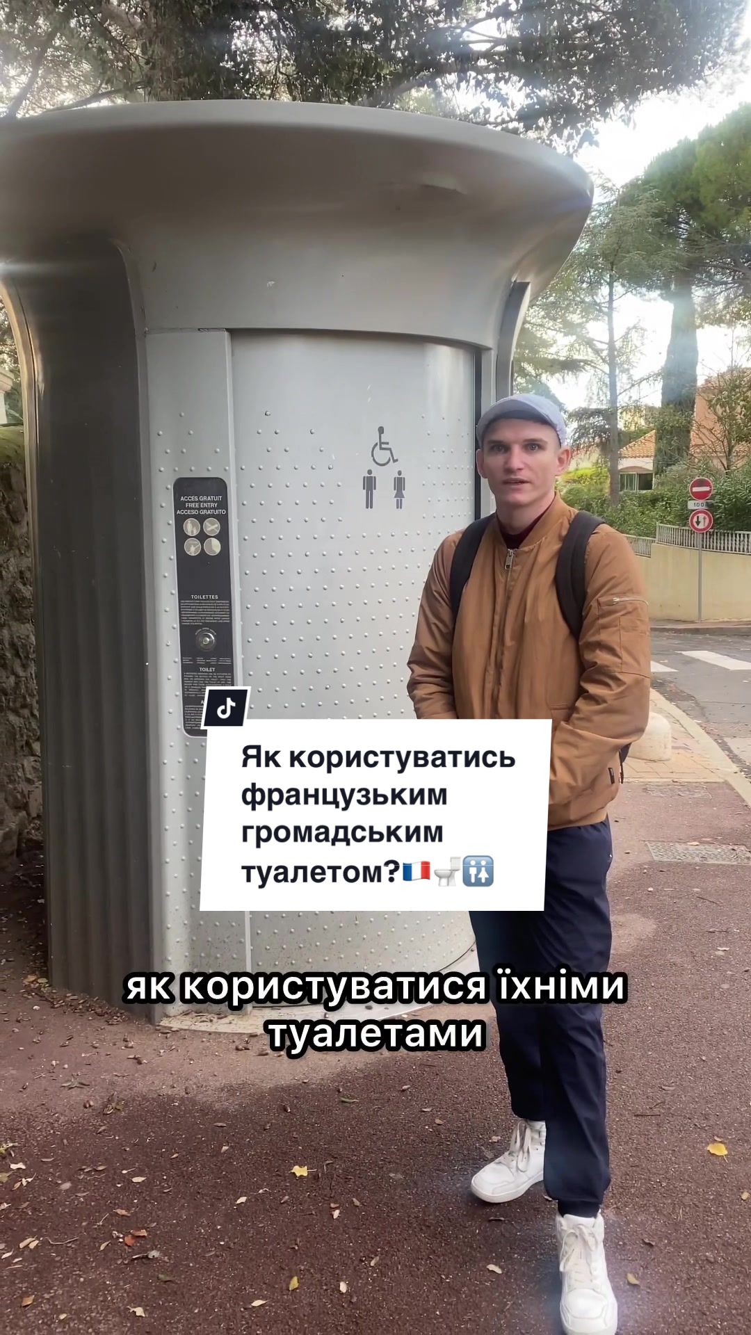 @сИло у Франції🇺🇦🇫🇷