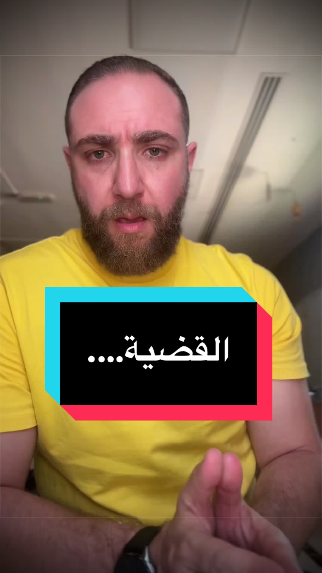 @رأي و قضية مع هيثم