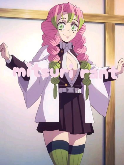 @♡《CADENCE RANT》♡