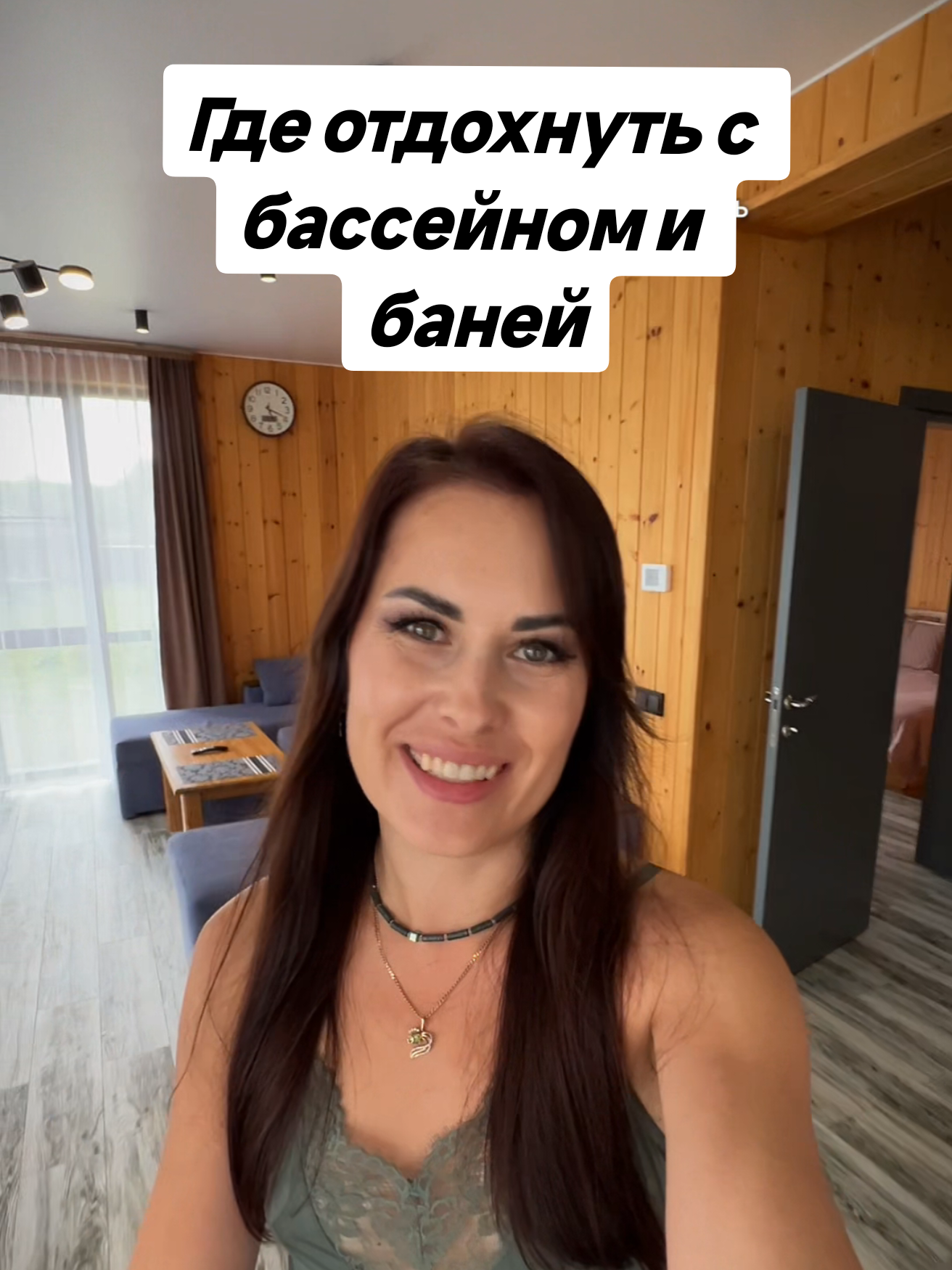 @Елена Шкода