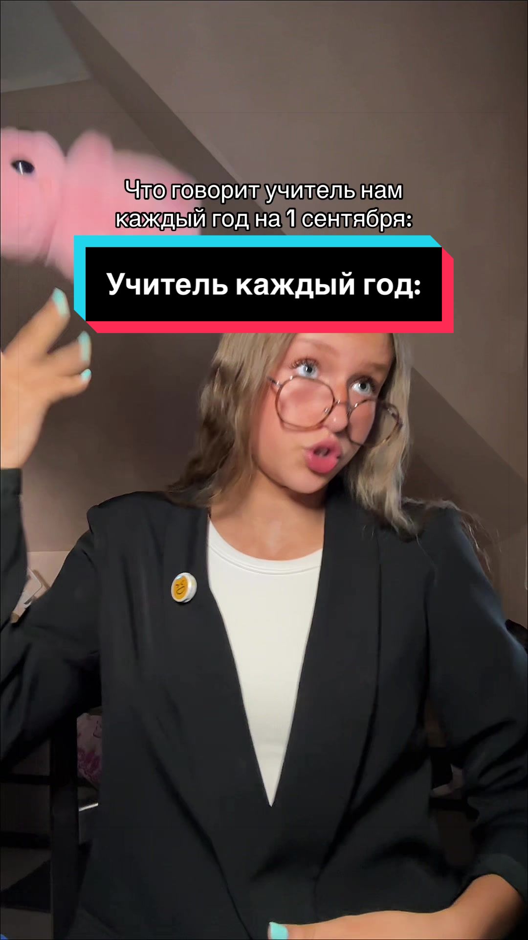 @МАШКА ГОРН