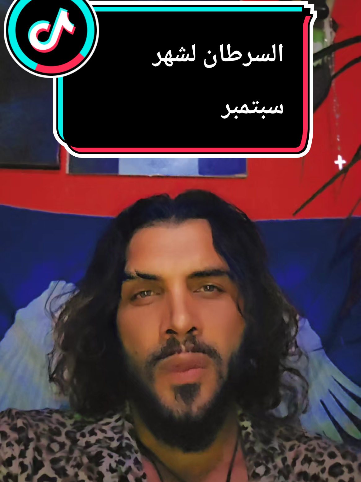 @جاد الآغا ⚔️