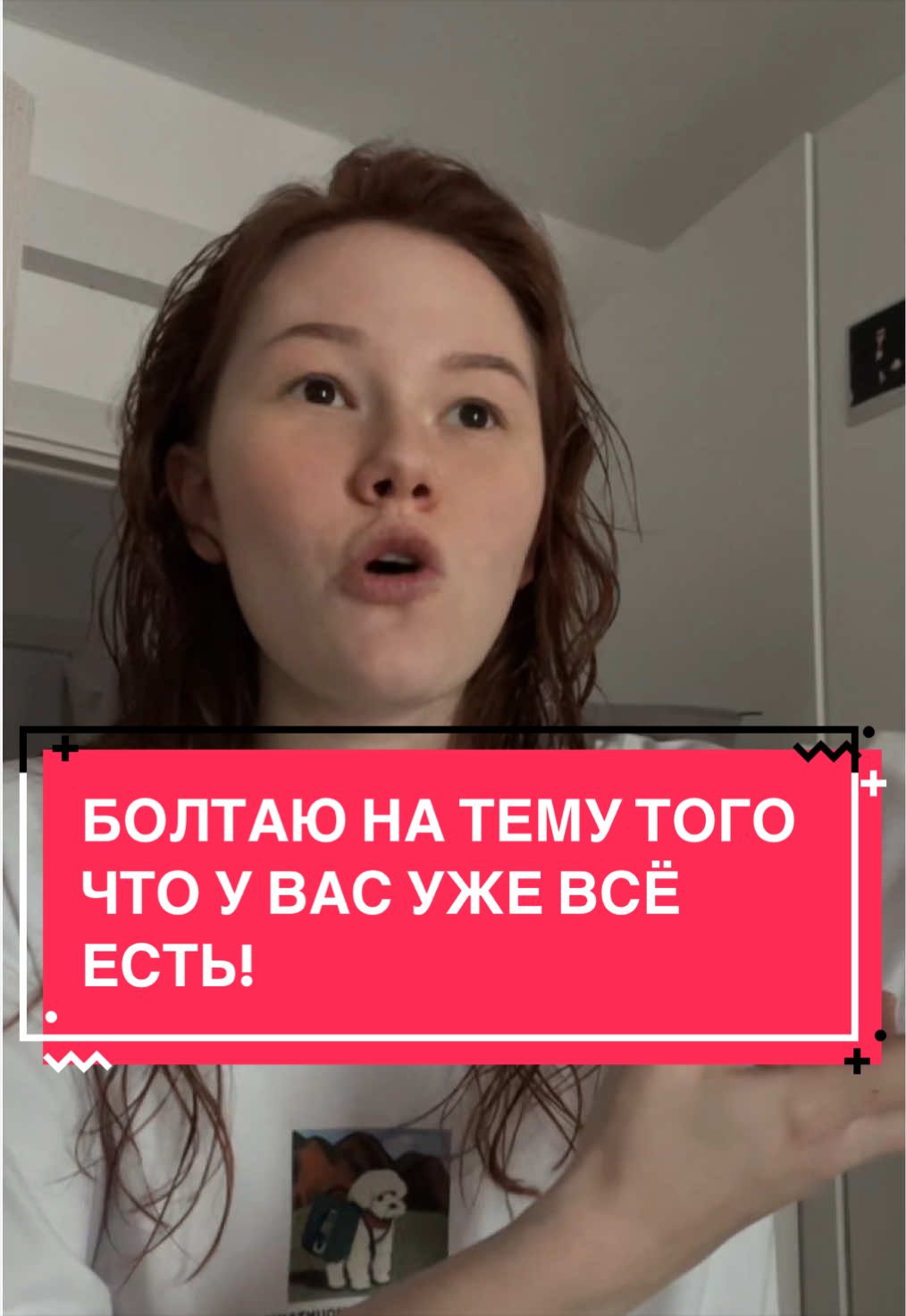 @варя пипко!