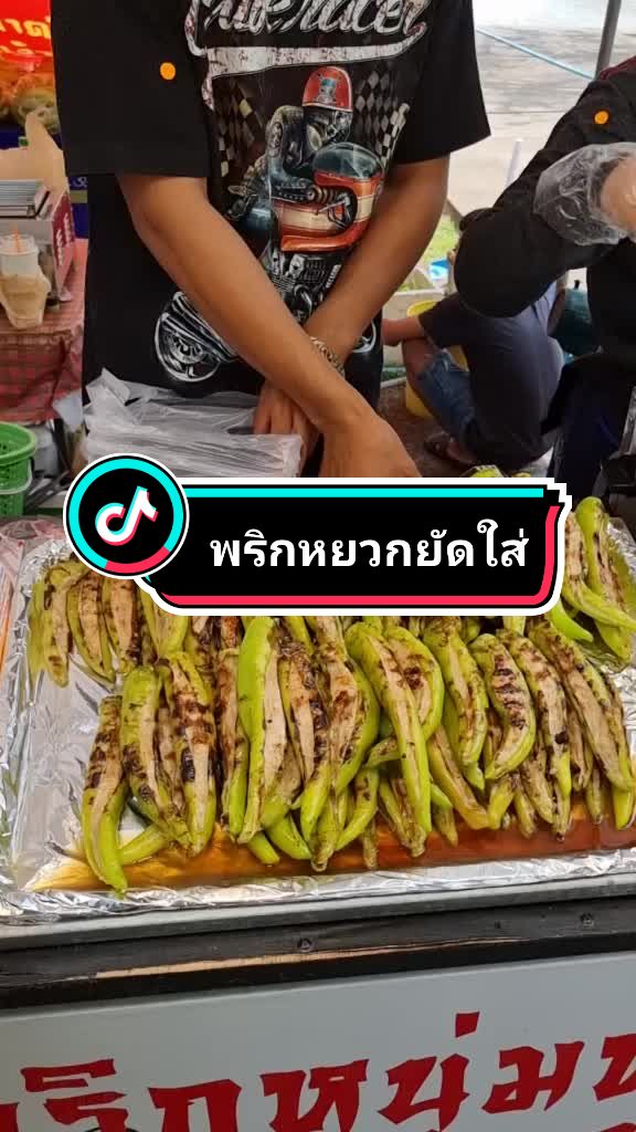 @🍀🌻มินตราที่แปลว่ากระถิน🌻🍀