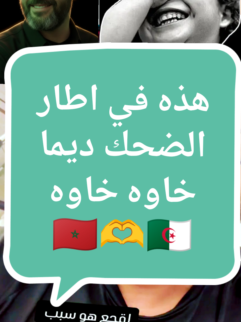 @morocco forever &hearts;️🇲🇦