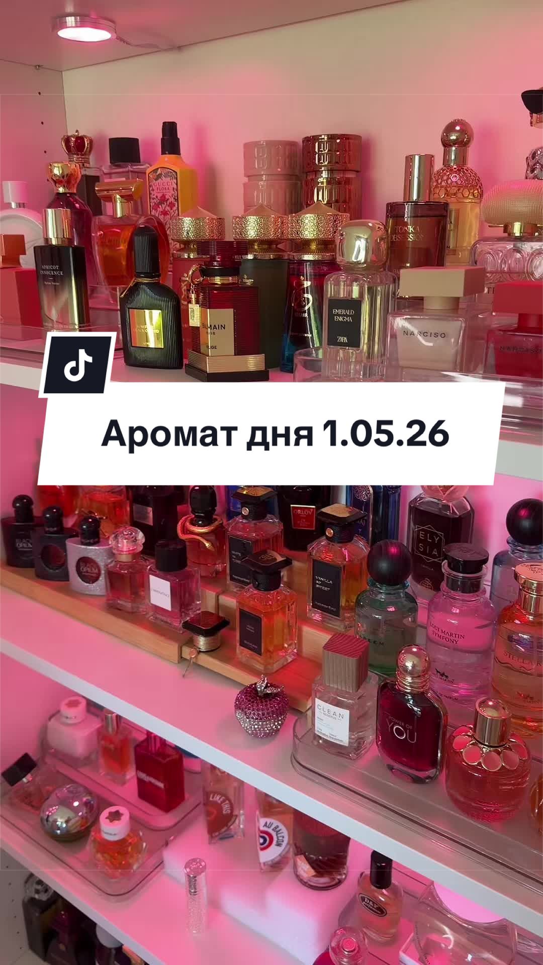 @Julia_Parfums_Expert