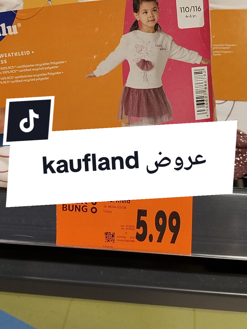@عروض اروبا رايح جاي🇩🇪🇨🇵