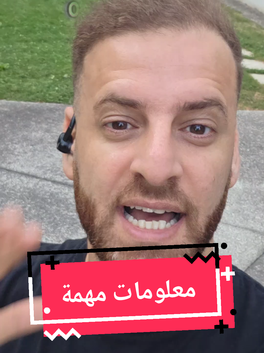 @🇩🇿🇫🇷جديد الجالية في فرنسا