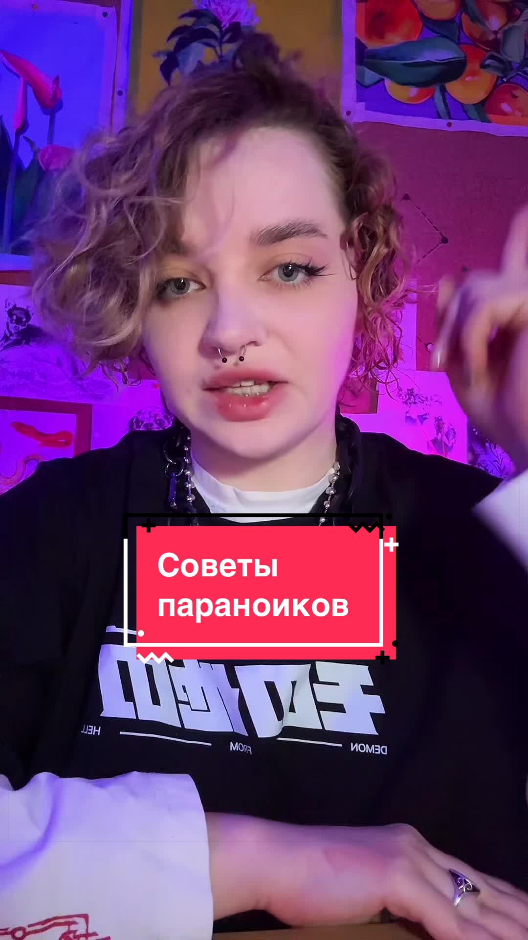 @Тгк:Tania_znaet