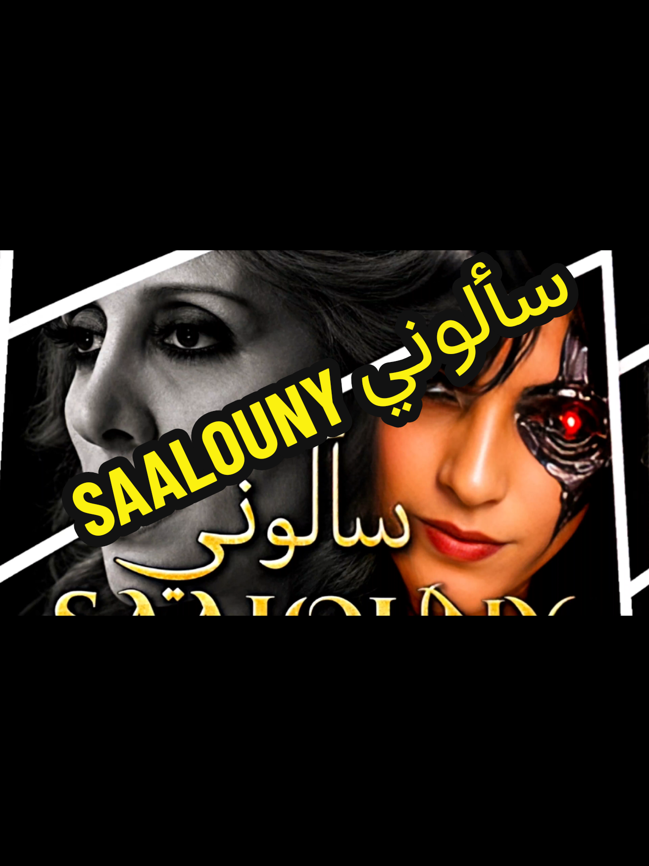 @N.I.A®