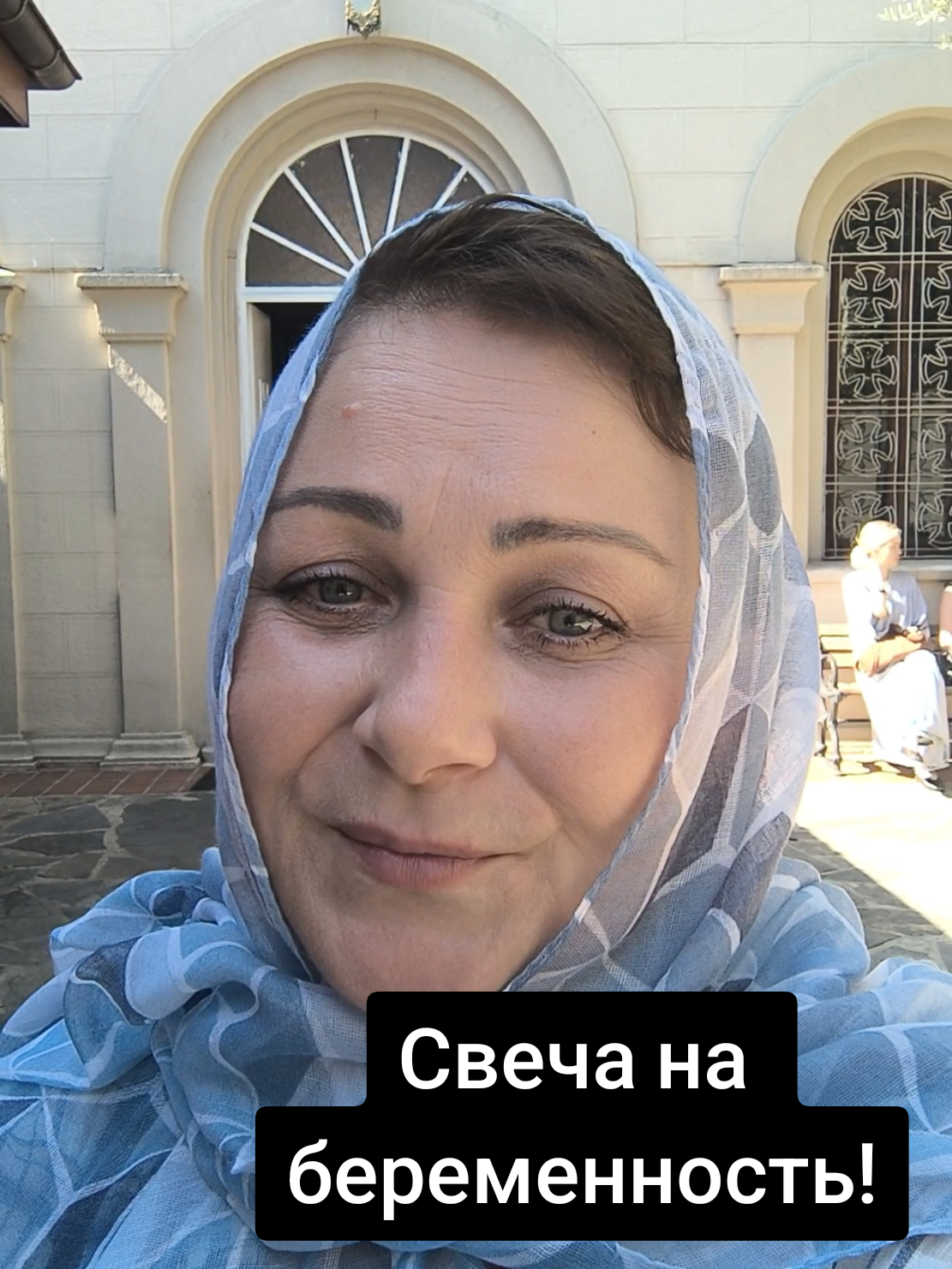 @Виолетта | ЭКО в Турции