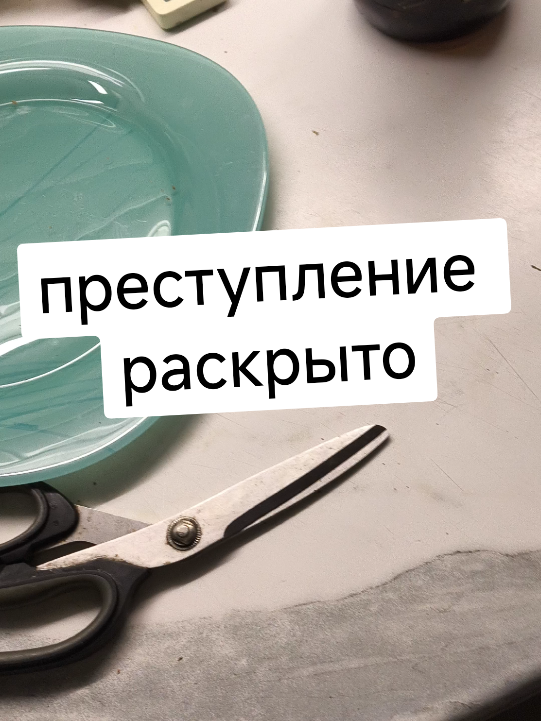 @Женя Садовая