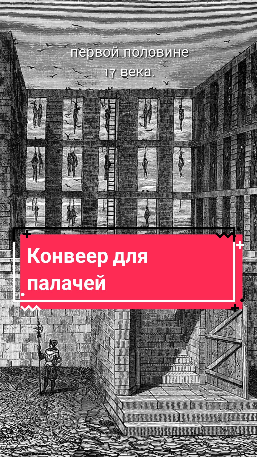 @Konstantin