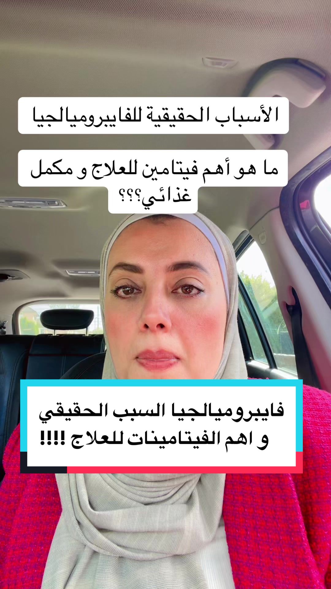 @Pharmacist Ban.Elmad.