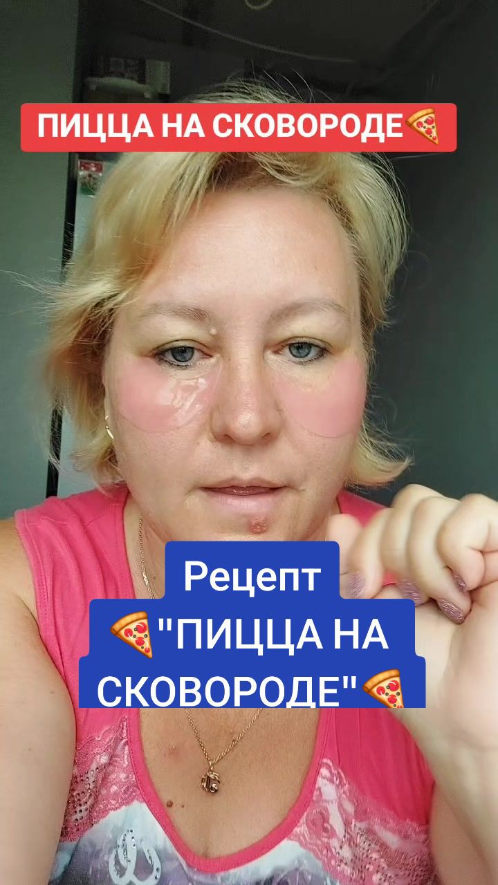 @МУКБАНГ& Ленивая.Jопа