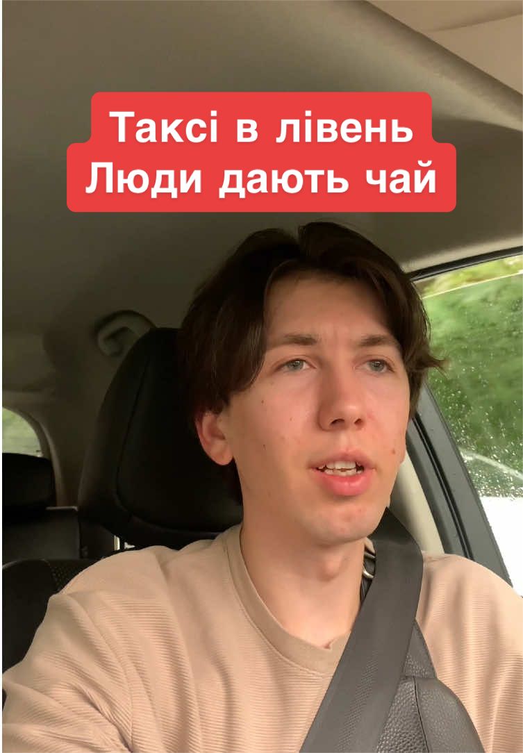 @chetaxidriver