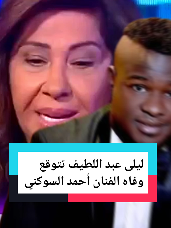 @،🏴☠️🎌🏴☠️🚩الأسطورة tv