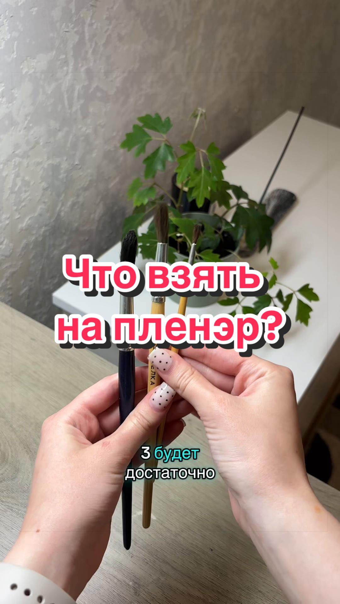 @катриша