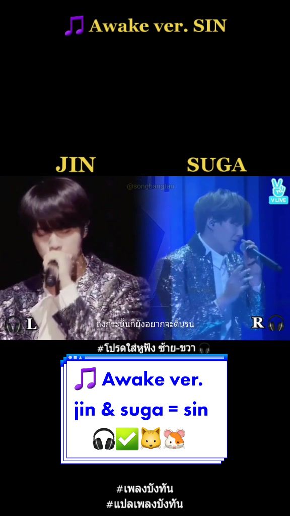 @#เพลงบังทัน