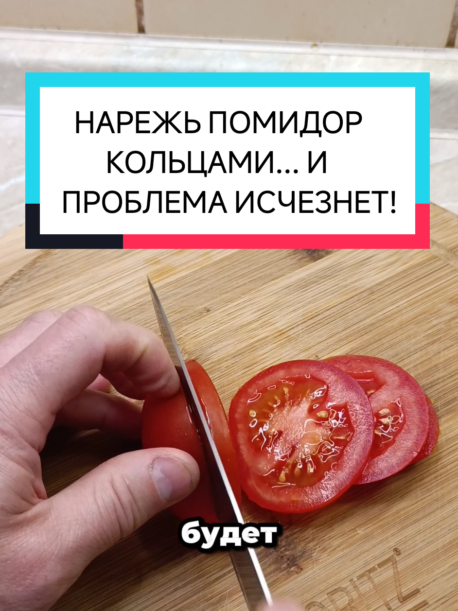 @Dimon LIFEHACK