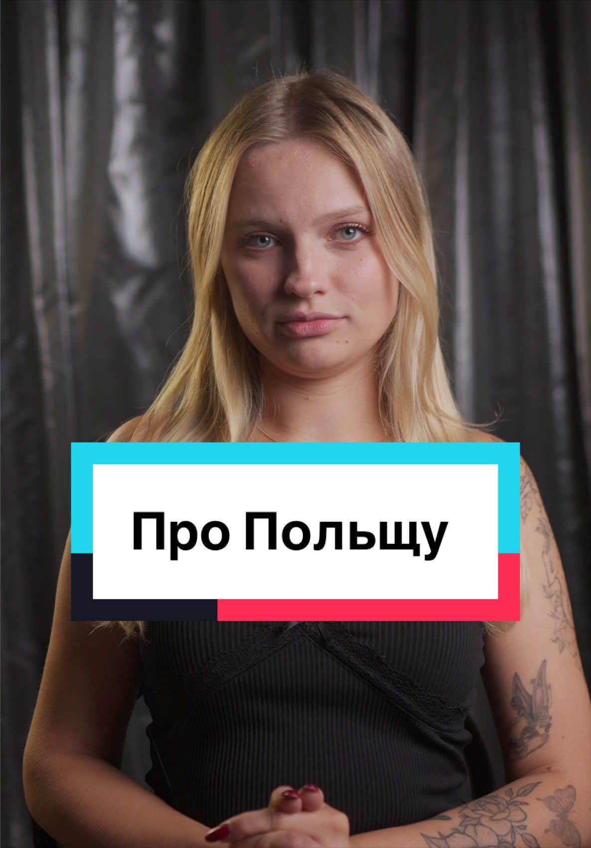@снегана