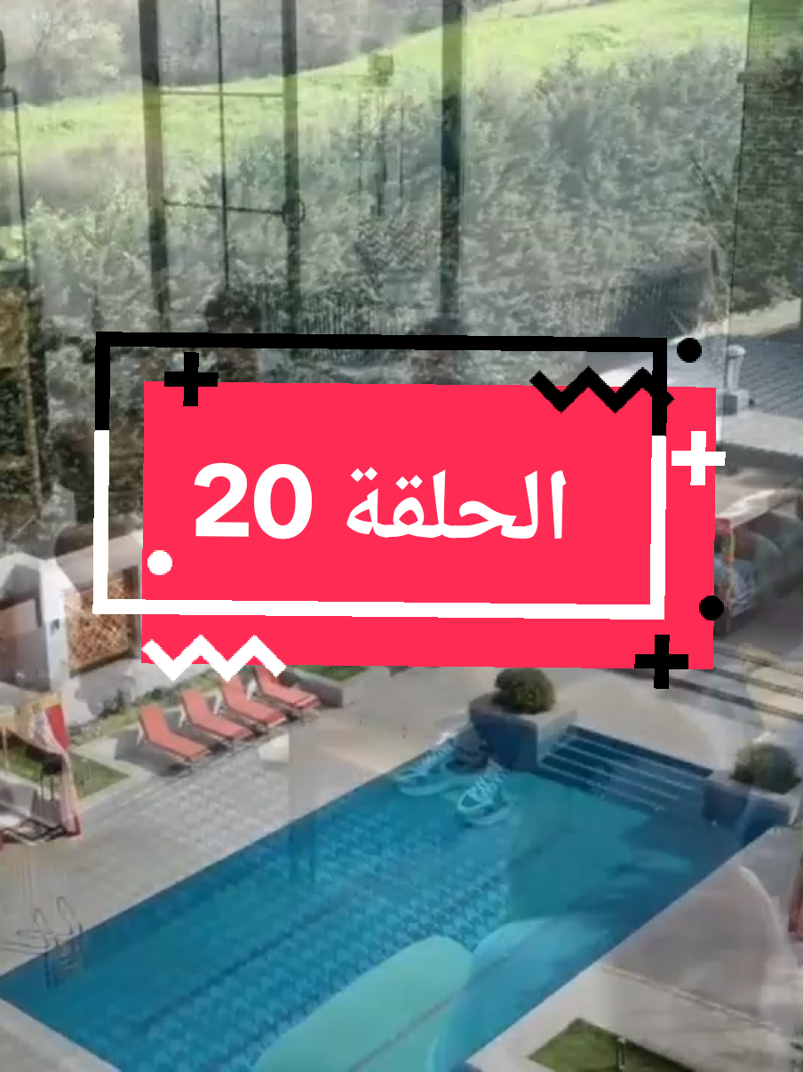 @qesma_wnasib7