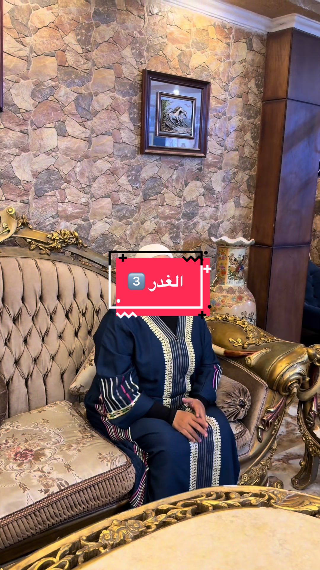 @عمرووسماح