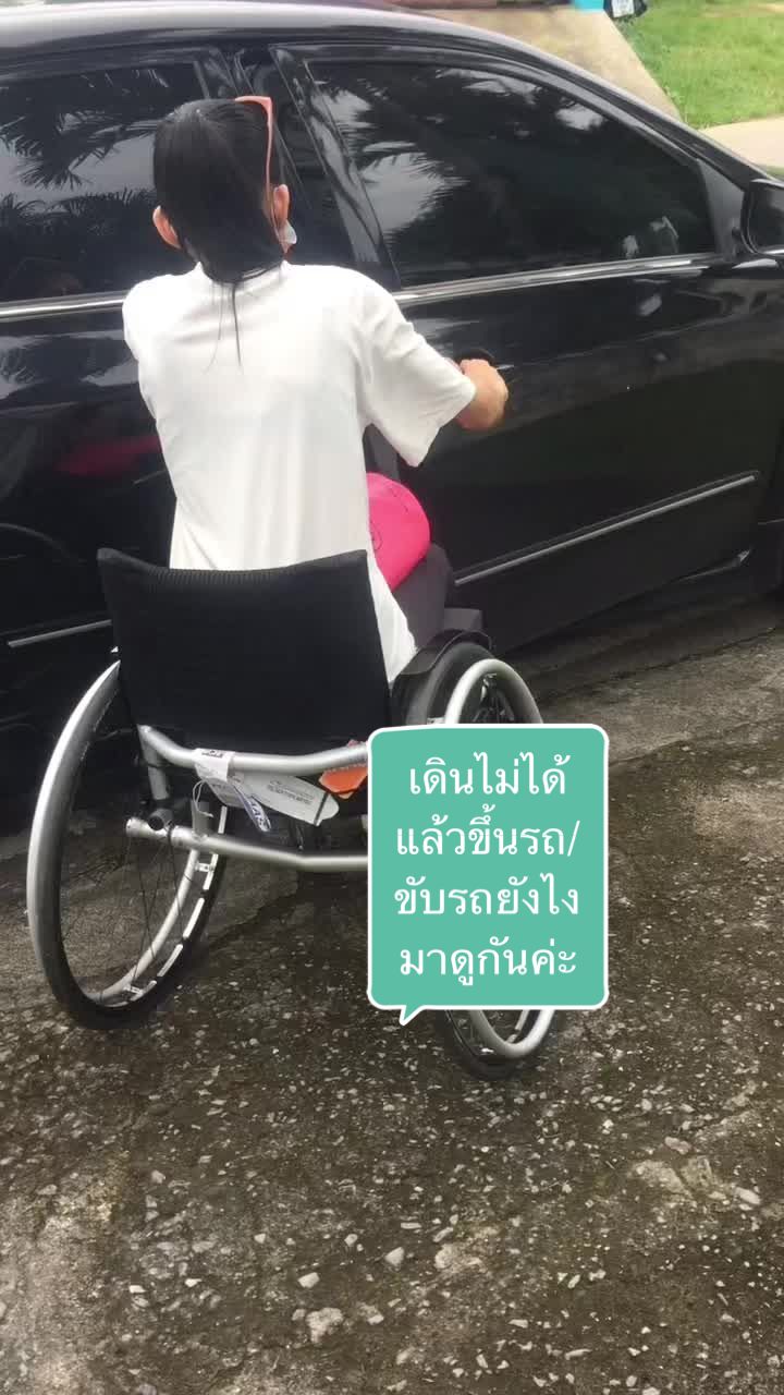@Thisistikky