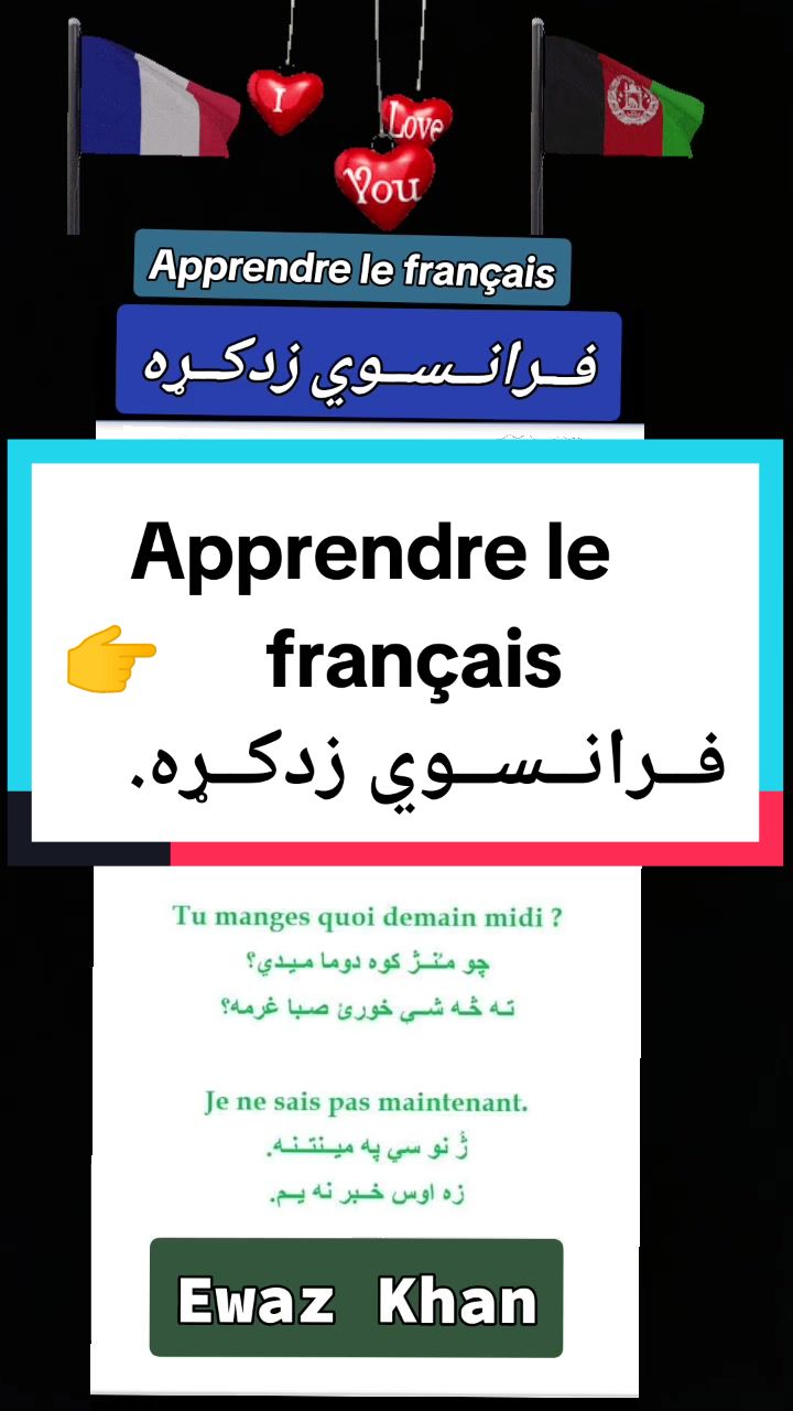 @{{French 🇫🇷💞🇦🇫 Pashto}}
