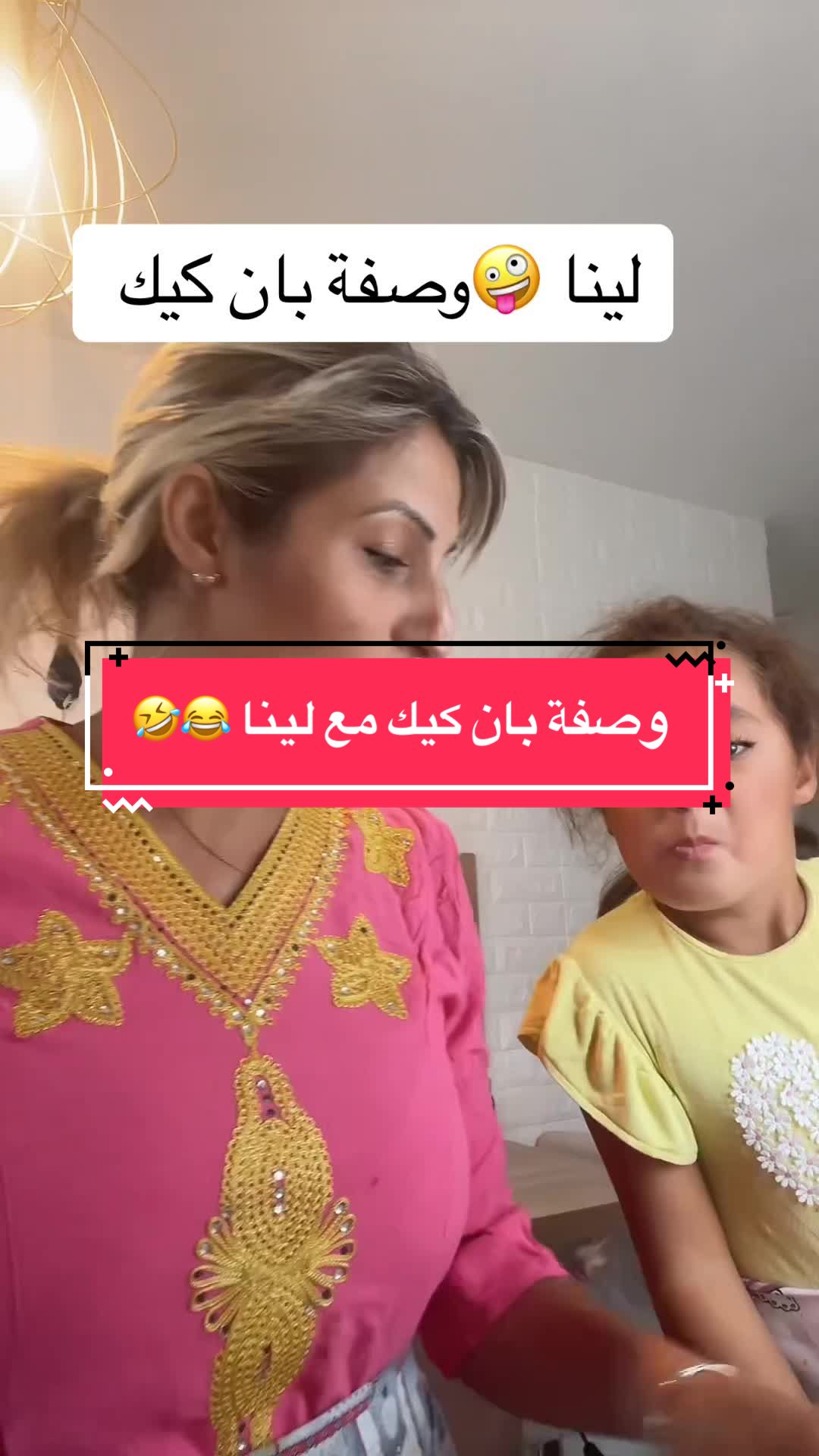 @Queenlina