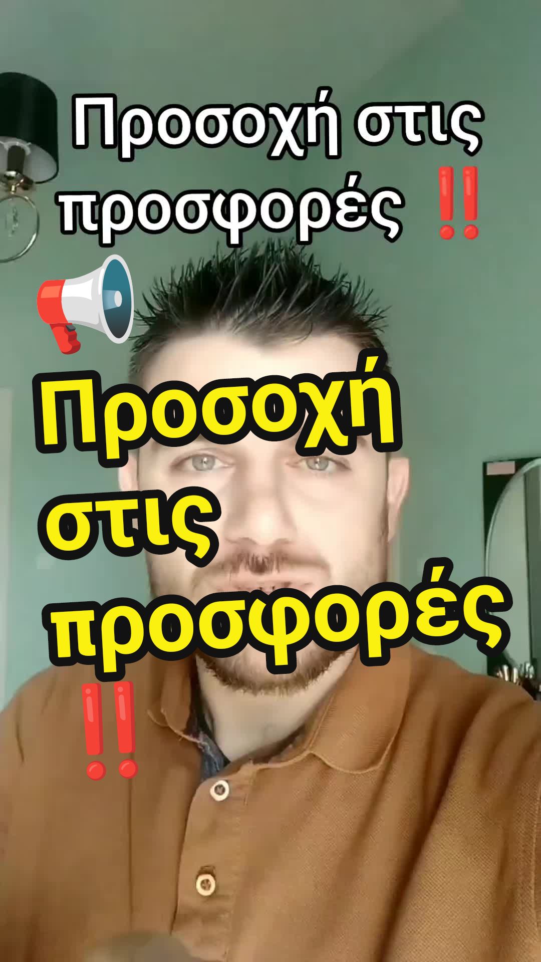 @&Lambda;&epsilon;&upsilon;&tau;έ&rho;&eta;&sigmaf; &Beta;&alpha;&sigma;&iota;&lambda;&iota;&kappa;ό&sigmaf; &Mu;&alpha;&theta;&eta;&mu;&alpha;&tau;&iota;&kappa;ό&sigmaf;