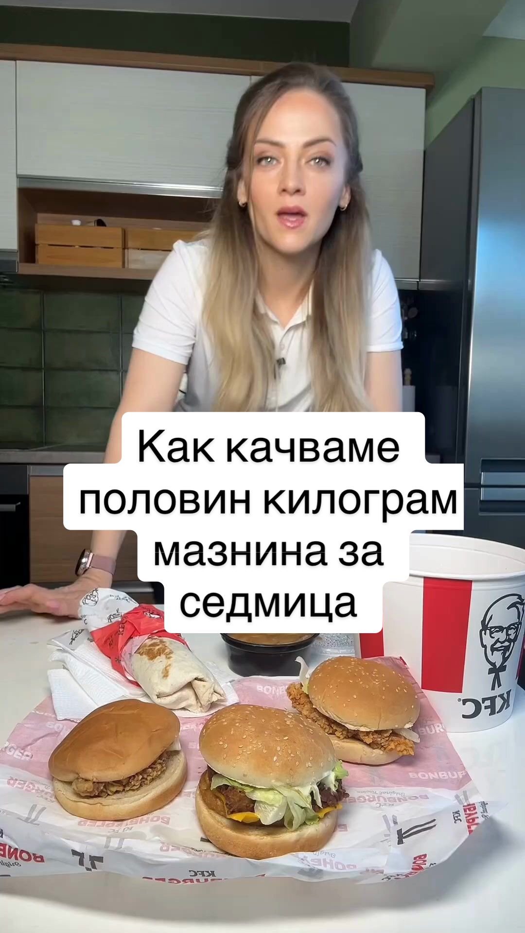@The Level Up Method|Надежда К