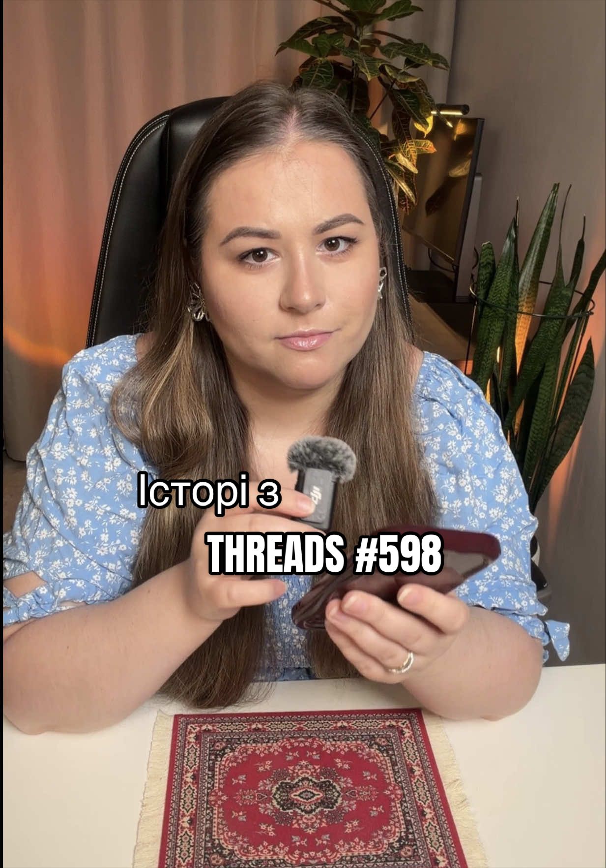 @Анна Гальцева