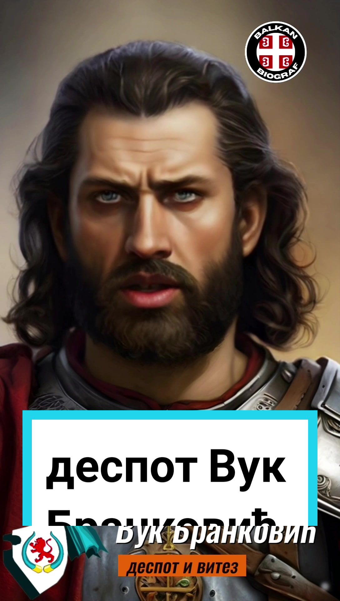 @𝗕𝗔𝗟𝗞𝗔𝗡 𝗕𝗜𝗢𝗚𝗥𝗔𝗙
