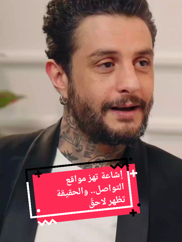@،🏴☠️🎌🏴☠️🚩الأسطورة tv