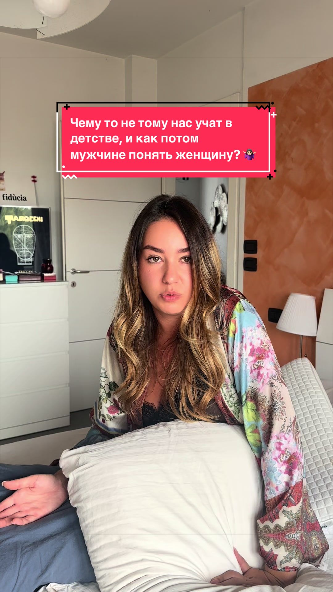 @Юлия Сташевская
