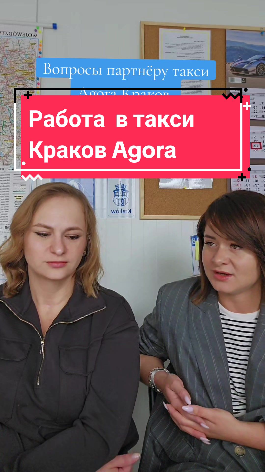 @Hanna Taxi Krak&oacute;w