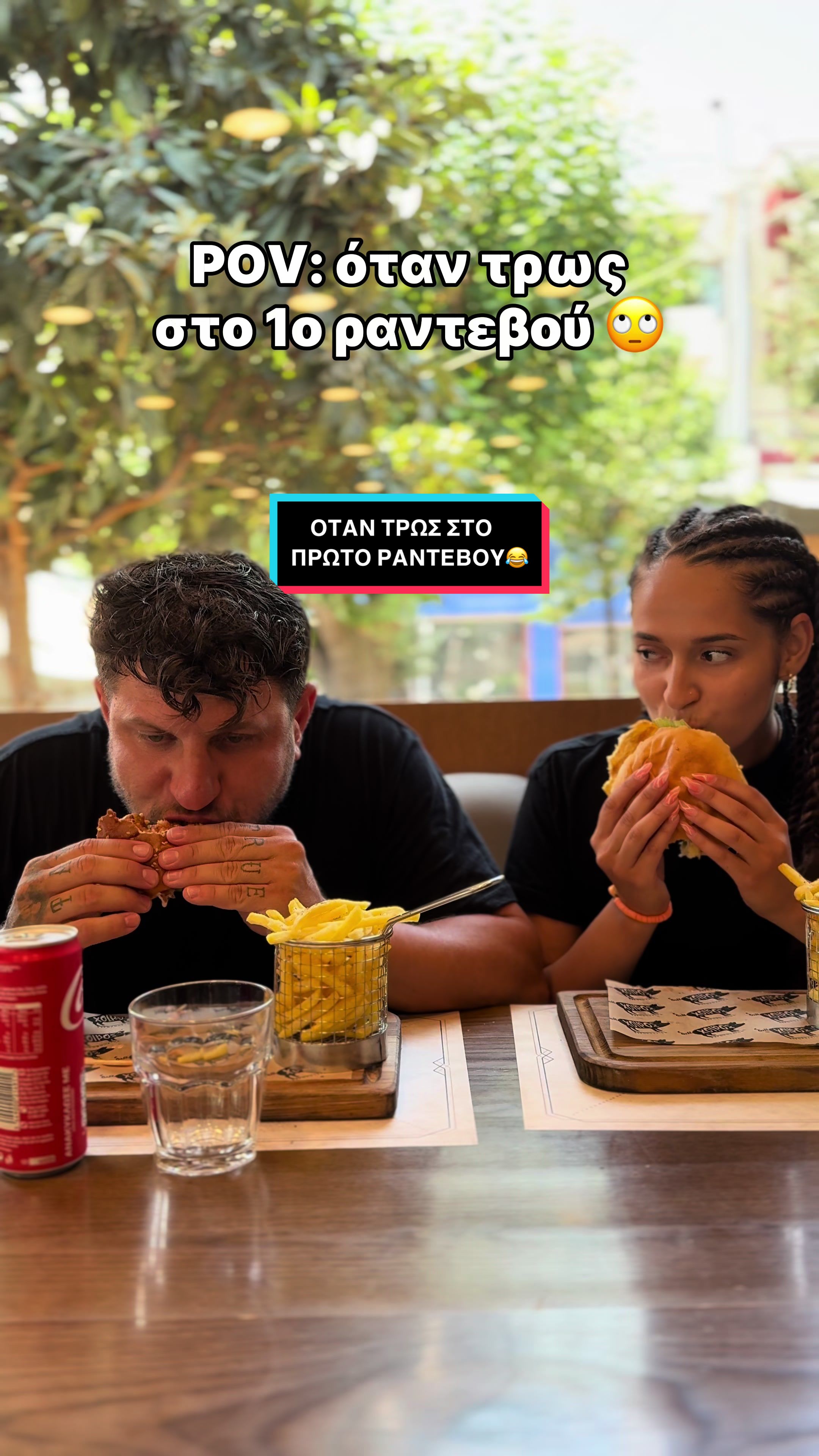 @Δια Χοίρος