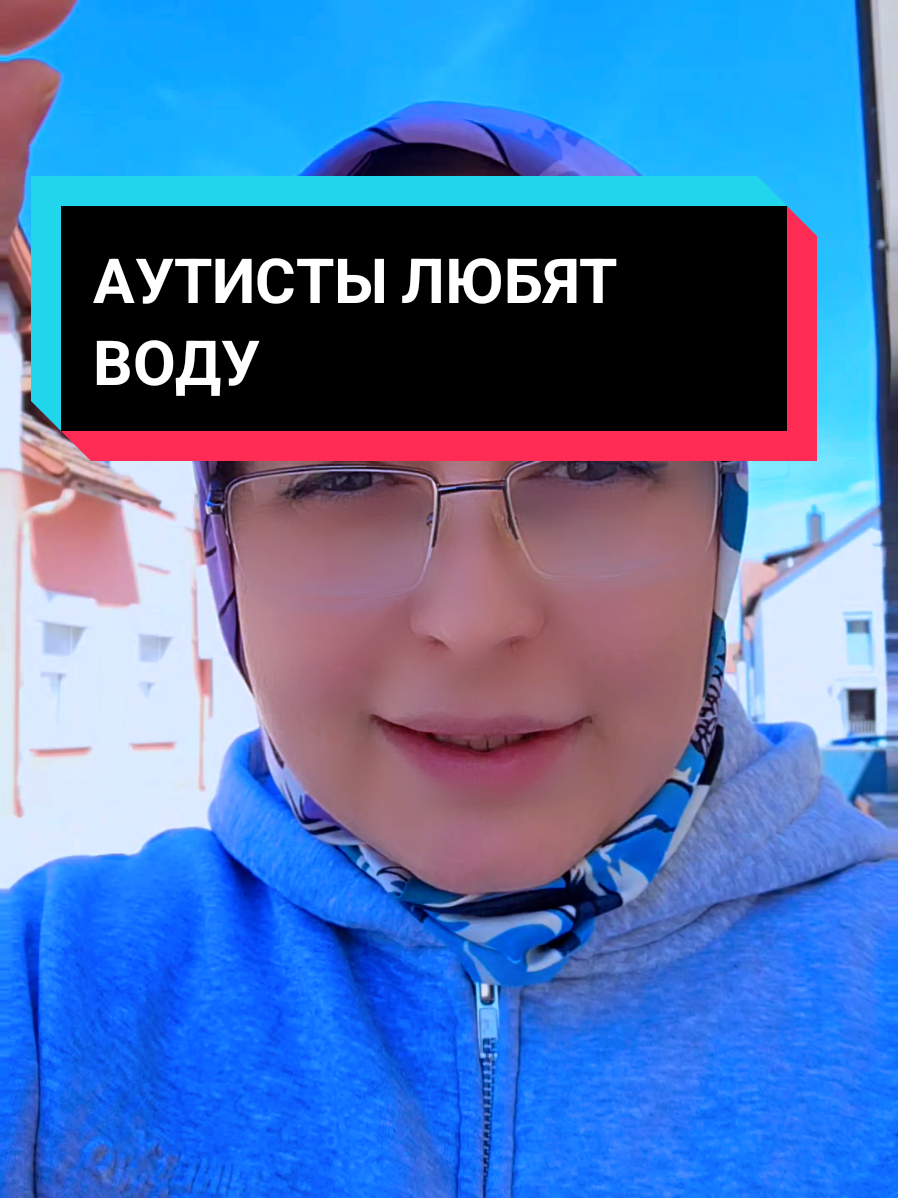 @Элита Германия