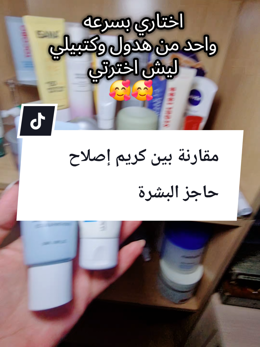 @🔥skin_secrets🔥
