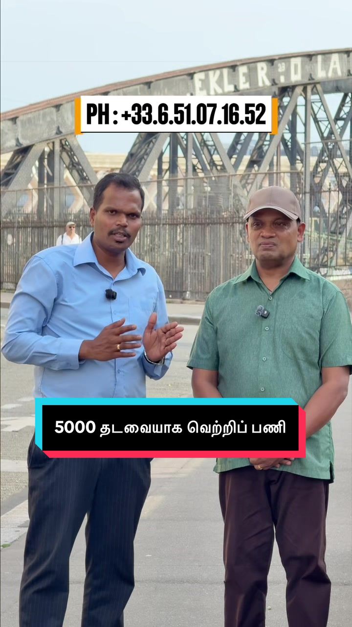 @TOP Paris Tamil
