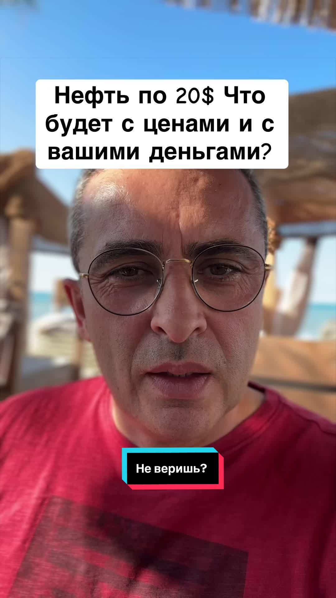 @Бармалей с Монако