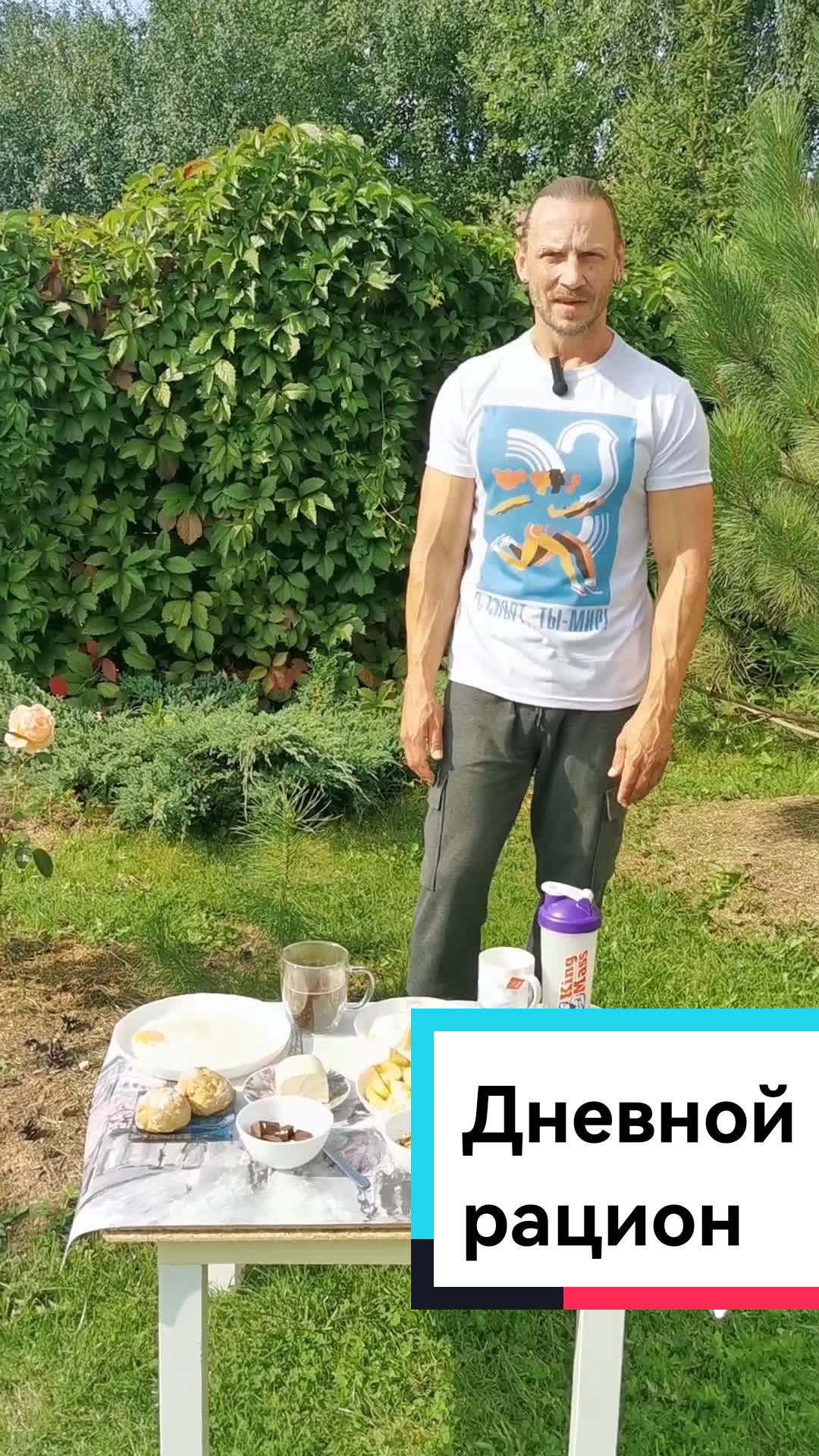 @ПроАтлетизм
