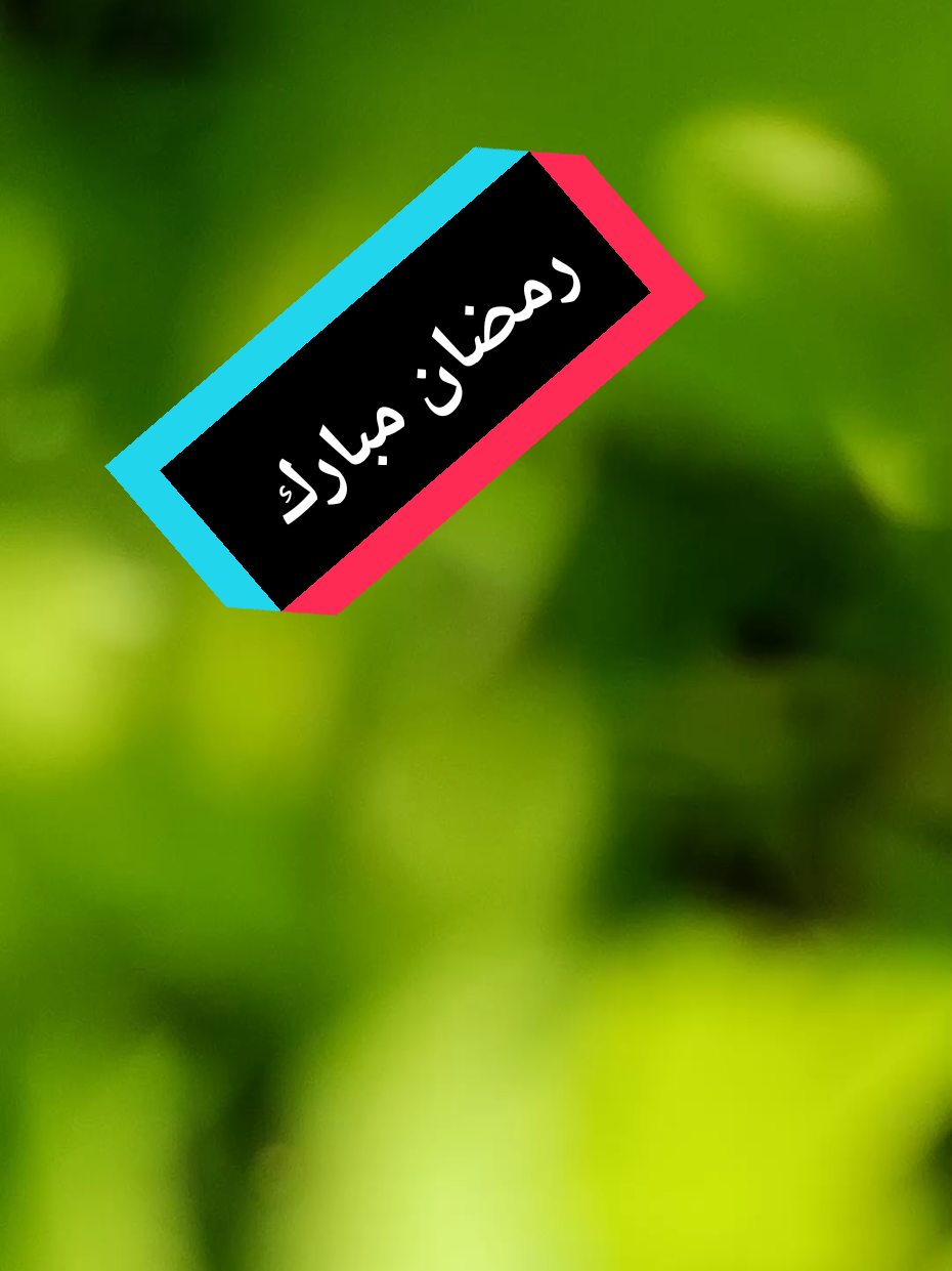 @Bouba🇲🇦مغربي