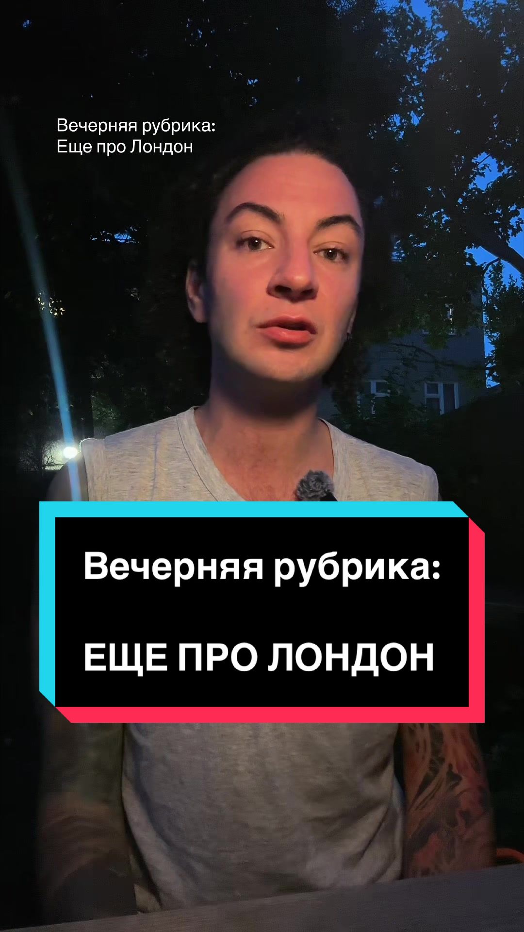@Ян 🏳️⚧️
