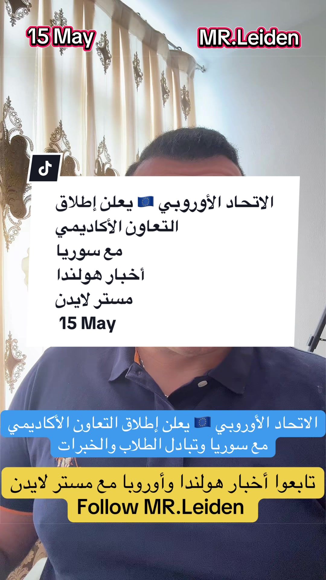 @MR_Leiden | مستر لايدن