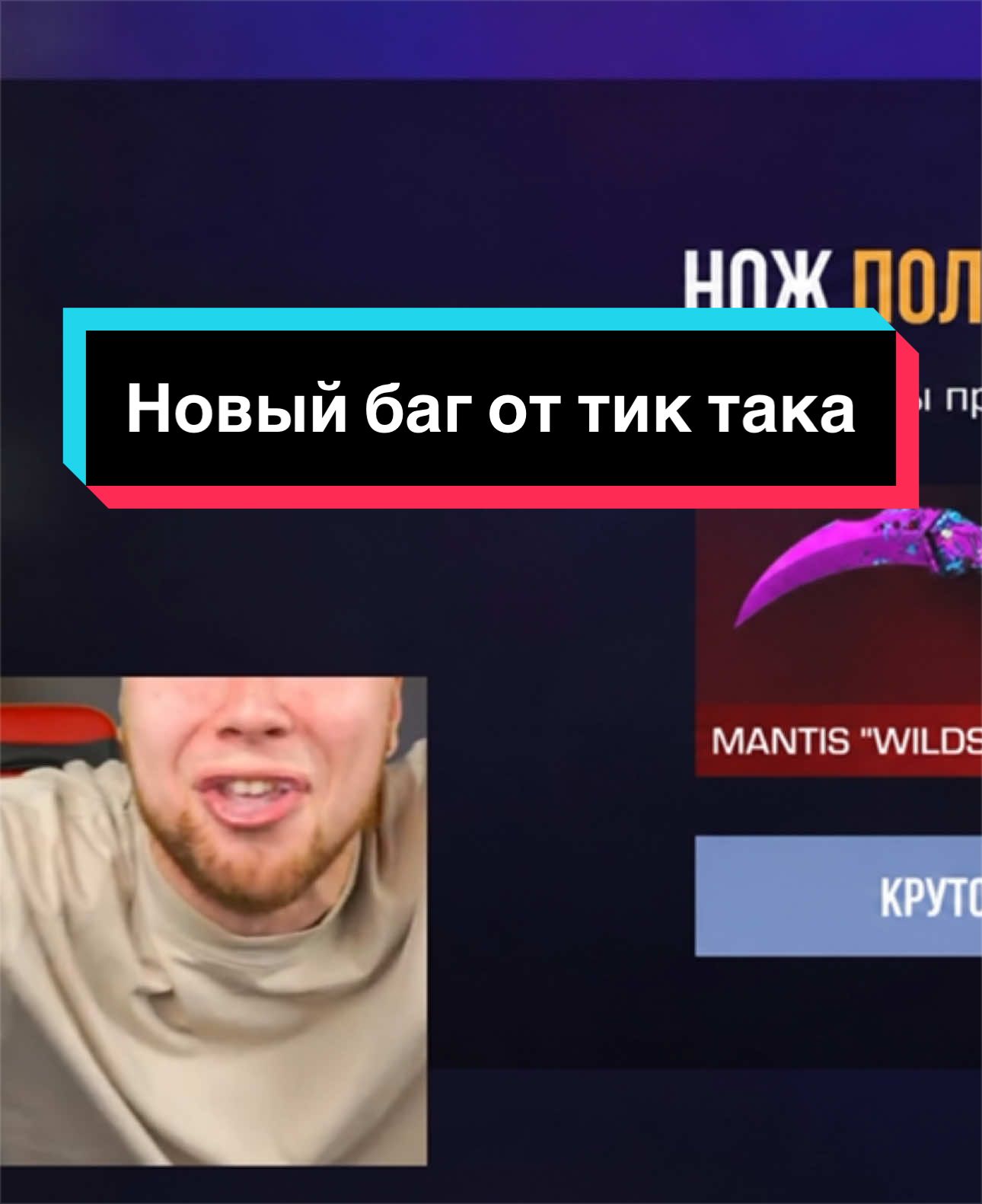 @СМОТРИ ПРОФИЛЬ