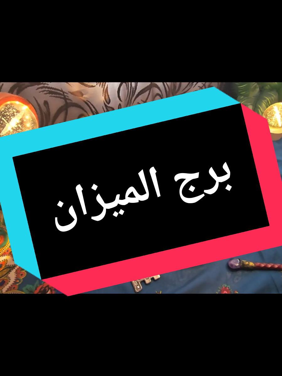 @تاروت المعجزات@