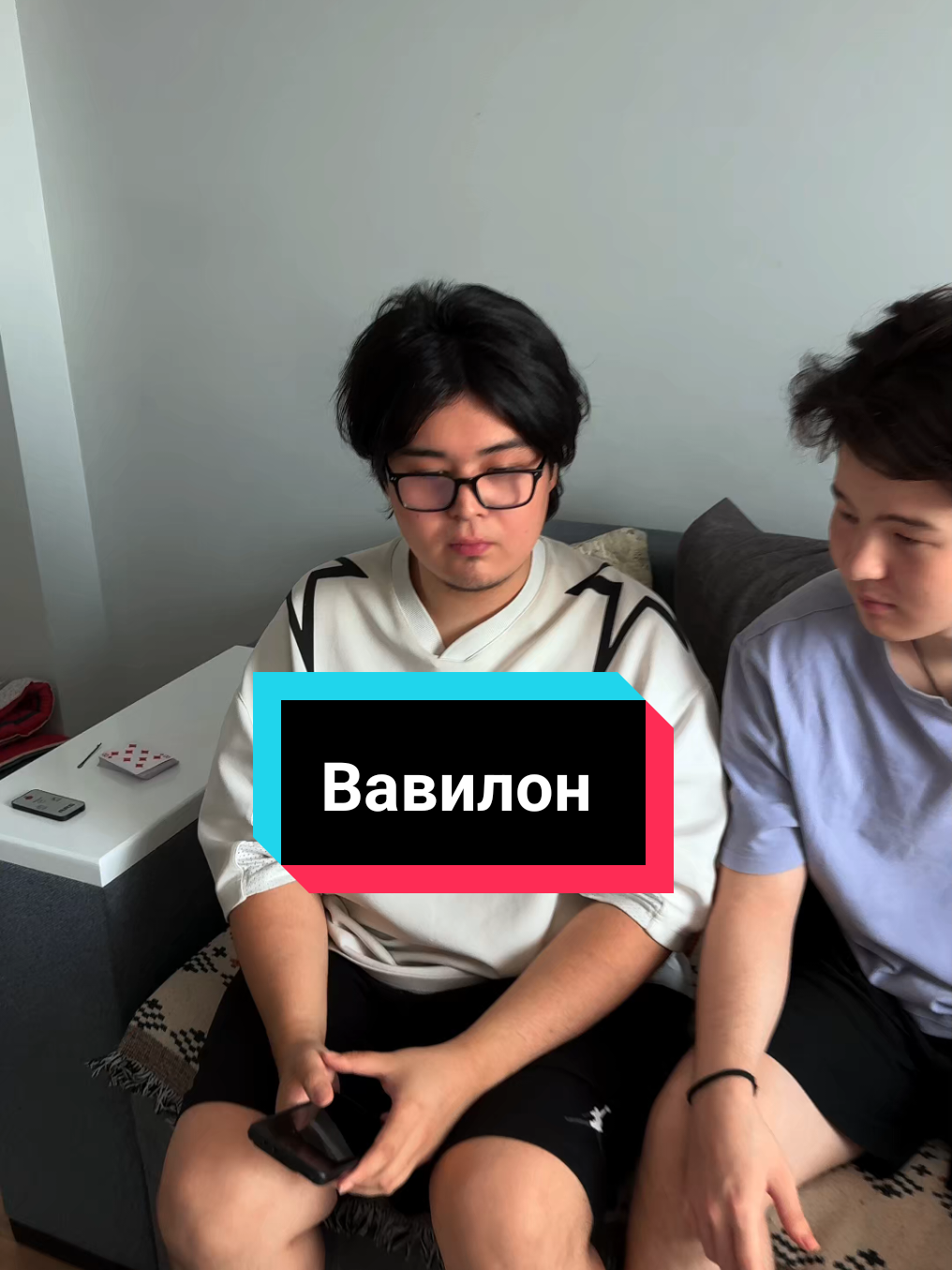 @Трио в Банке