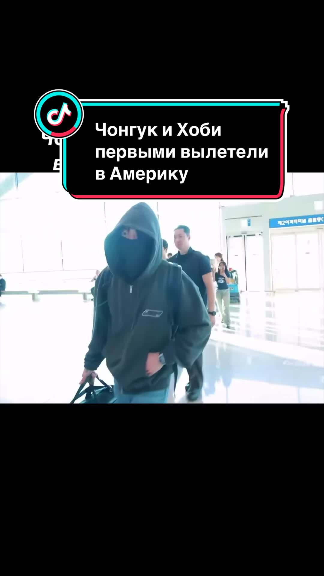 @ЧОНТЭХЁНИ
